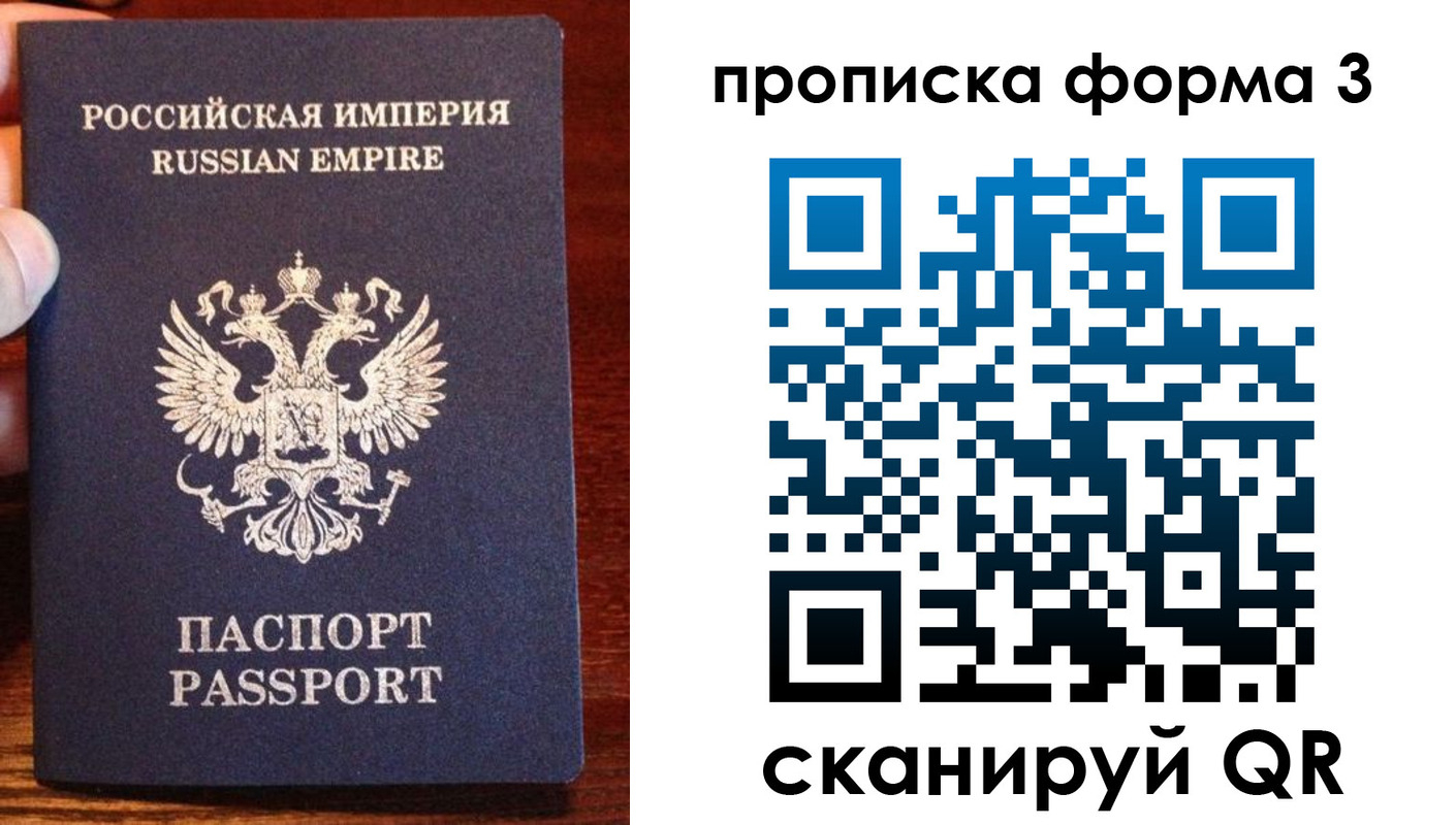 регистрация для школы в Рыбинске
