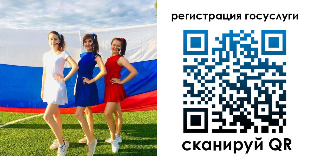 временная регистрация поиск в Рыбинске