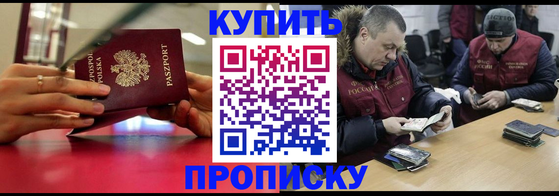 временная регистрация госуслуги в Рыбинске