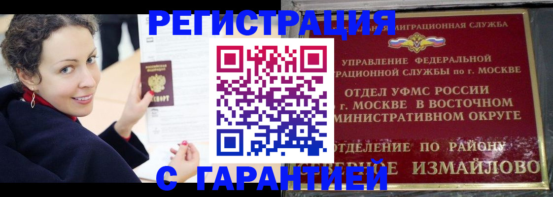 временная регистрация госуслуги в Рыбинске